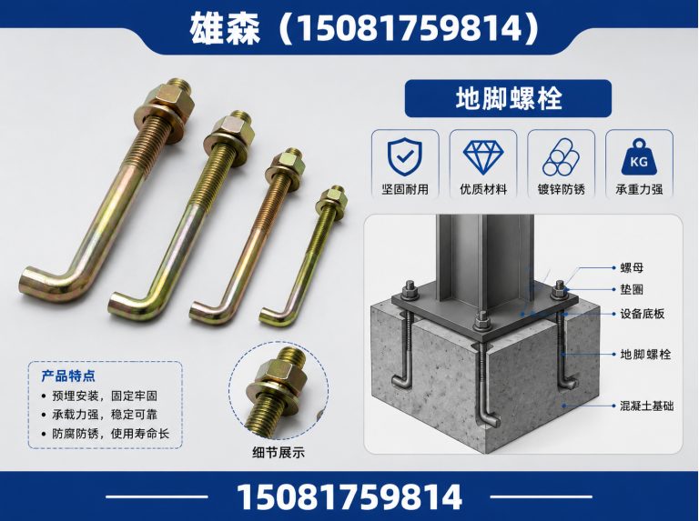 复兴区高强度螺母展示图